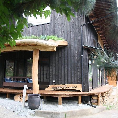 Yokomura Eco-Lodge 上野原市 外观 照片